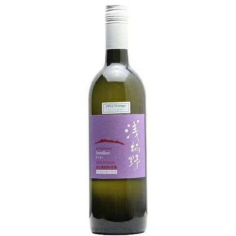 白ワイン 栗東ワイナリー 浅柄野 セミヨン 樽熟成 750ml 日本ワイン [ii取り寄せ商品]