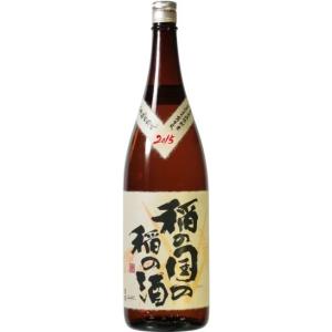 日本酒 稲の国の稲の酒 特別純米酒 2015年醸造 1800ml 1800ml 特別純米酒