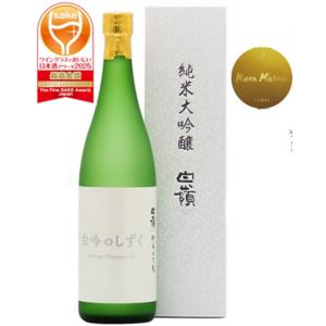 2025年12月出荷分】而今 純米大吟醸 きもと 誕生20周年記念酒「宇奈根