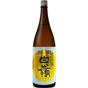 日本酒 白嶺 上撰 1800ml 1800ml ハクレイ酒造 京都 丹後