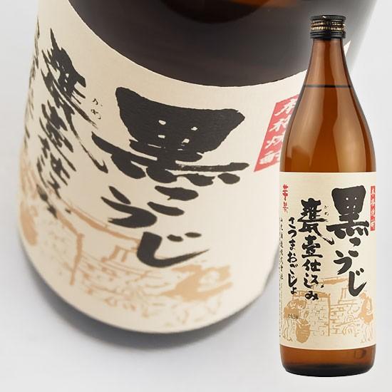 山元酒造 さつまおごじょ 黒こうじ手造り 芋25度 900ml 芋焼酎