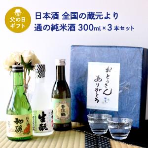 十四代 日本酒 特等雄町 雫取り 斗瓶囲い大極上諸白酒 2025 箱付き