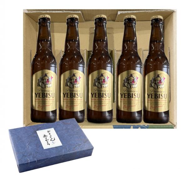 父の日 ギフト 瓶ビールセット エビス 小瓶 334ml×5本 オリジナルギフト箱入 E-9