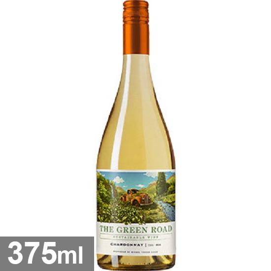 チリ  ミゲル トーレス チリ ザ グリーン ロード シャルドネ 375ml 白   wine