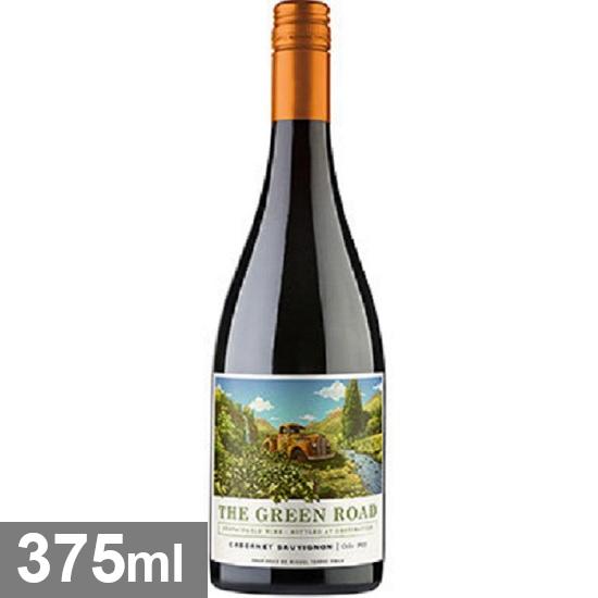 チリ  ミゲル トーレス チリ ザ グリーン ロード カベルネ ソーヴィニヨン 375ml 赤  w...