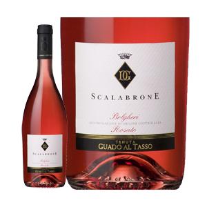 ロゼワイン  アンティノリ   スカラブローネ ロゼ   2020   750ml・ロゼ