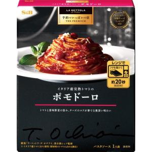 エスビー 予約でいっぱいの店 THE PREMIUM イタリア産完熟トマトのポモドーロ 149g×6...