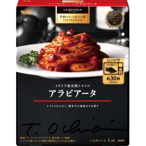 エスビー 予約でいっぱいの店 THE PREMIUM イタリア産完熟トマトのアラビアータ 150.1...