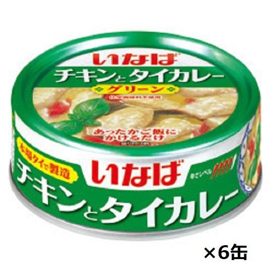 いなば  チキンとタイカレー グリーン 125g×6缶