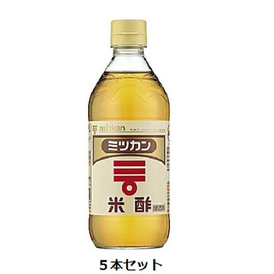 Mizkan 米酢 500ml瓶×5本セット