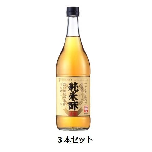 Mizkan 純米酢金封 900ml瓶×3本セット