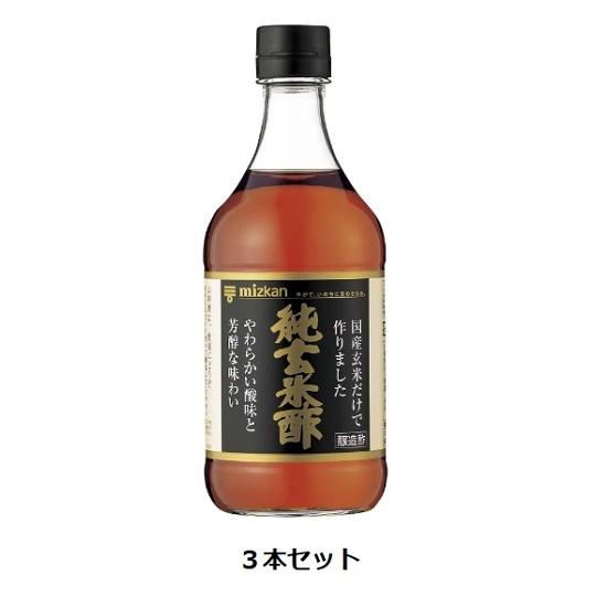 Mizkan 純玄米酢 500ml瓶×3本セット