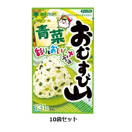 Mizkan おむすび山 青菜 31g×10袋セット