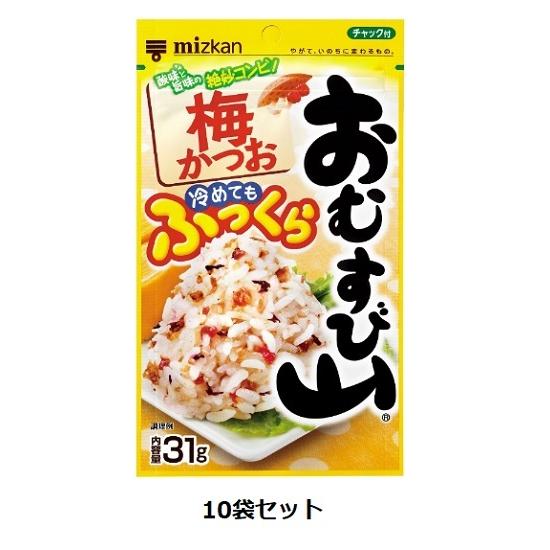 Mizkan おむすび山 梅かつお 31g×10袋セット