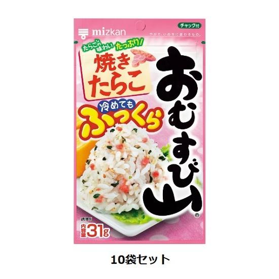 Mizkan おむすび山 焼きたらこ 31g×10袋セット