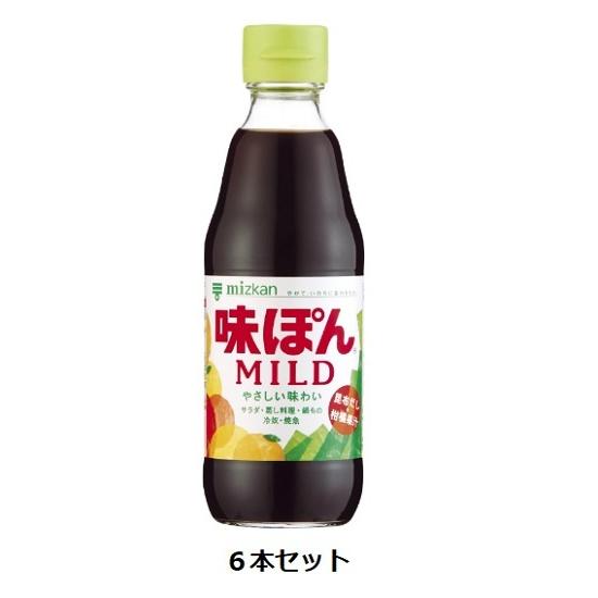 Mizkan 味ぽんMILD 360ml瓶×6本セット