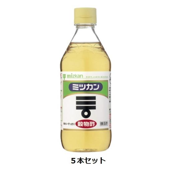 Mizkan 穀物酢 500ml×5本セット