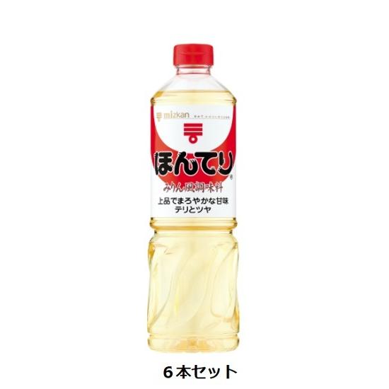 Mizkan ほんてりみりん風調味料 1L×6本セット
