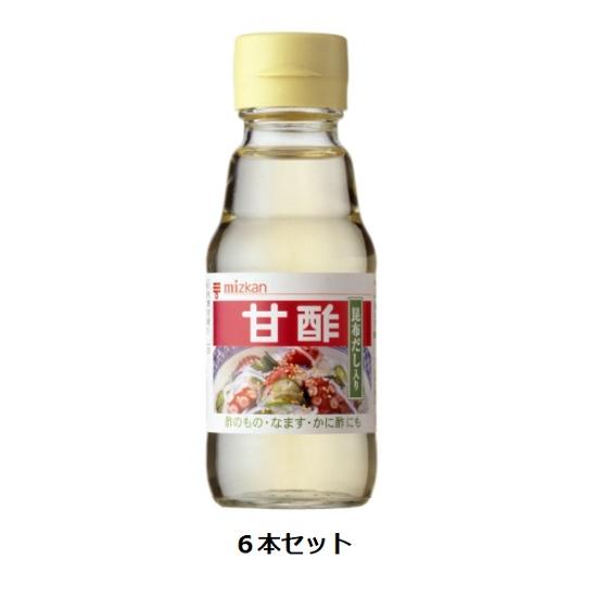 Mizkan　甘酢　150ml×6本セット　　　　　　　　　　　　　　　　　　　　
