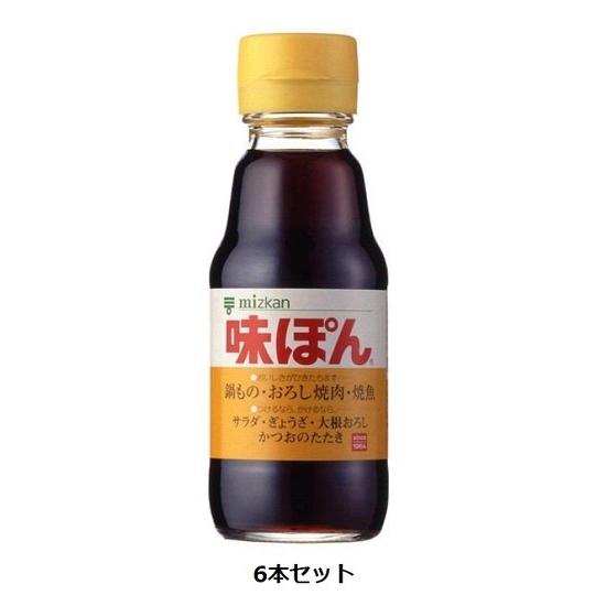 Mizkan 味ぽん 150ml×6本セット