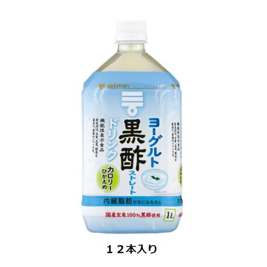 Mizkan ヨーグルト黒酢 ストレートドリンク 1000ml×12本セット