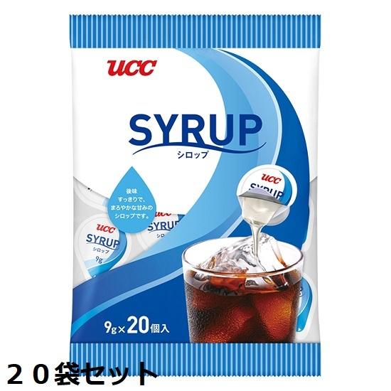 ＵＣＣ   シロップ 9ｇ 20P×20袋