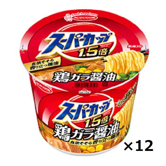 エースコック   スーパーカップ 1.5倍 しょうゆラーメン 109g×12個