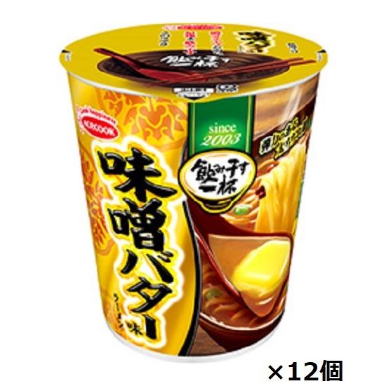 エースコック     タテ型 飲み干す一杯 味噌バターラーメン 65ｇ×12個