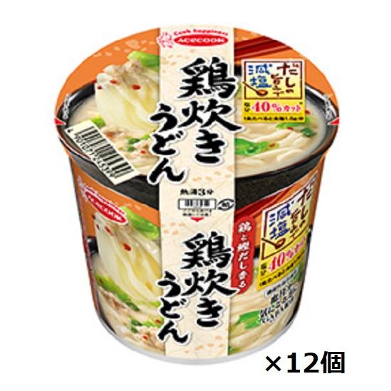 エースコック   だしの旨みで減塩 鶏炊きうどん 45ｇ×12個