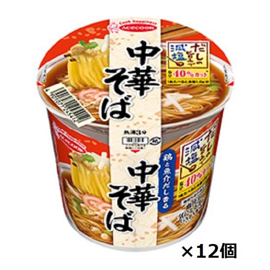 エースコック  だしの旨みで減塩 中華そば 43g×12個