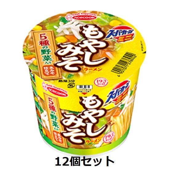エースコックスーパーカップミニ もやしみそラーメン 51g×12個セット