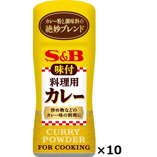 エスビー 味付け料理用カレー 58g×10本