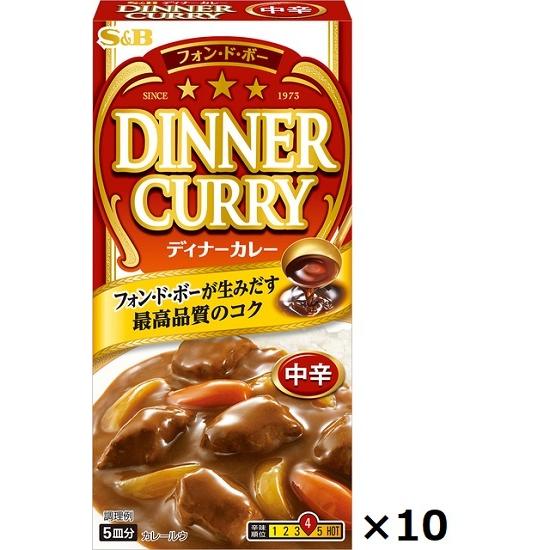 エスビー フォンドボー ディナーカレー 中辛 97g5皿分×10個