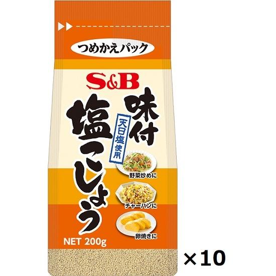 エスビー 味付塩こしょう   袋入り   200×10袋
