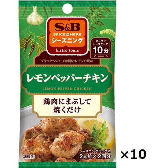エスビー SPICE&amp;HERB シーズニング レモンペッパーチキン 12g×10個