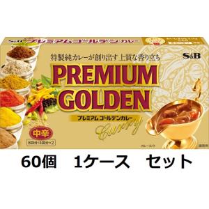 エスビー プレミアムゴールデンカレー 中辛 160g×60個 1ケース