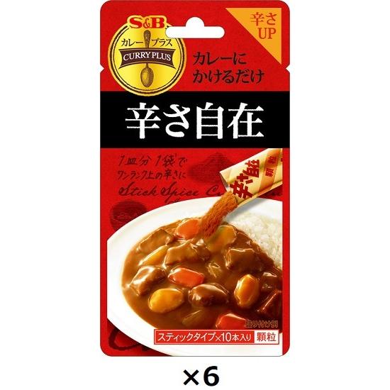 エスビー カレープラス 辛さ自在 5g×6個