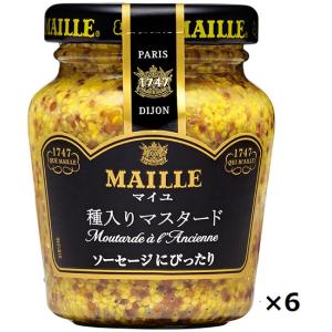 エスビー MAILLE 種入マスタード 103g×6個