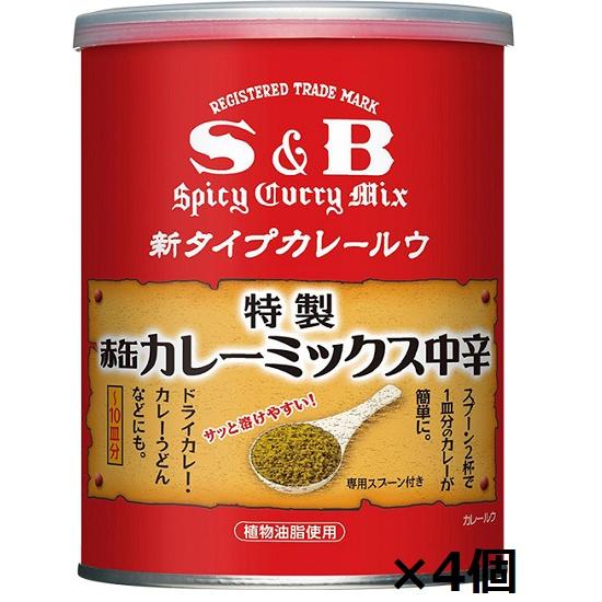 エスビー 赤缶 カレーミックス 200ｇ×4個