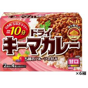 エスビー ドライキーマカレー 甘口 89.2g×6箱