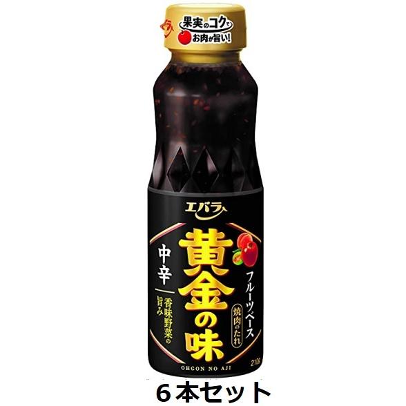 エバラ食品 黄金の味 中辛 210g×6本セット