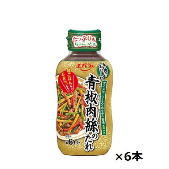 エバラ食品 青椒肉絲のたれ 230ｇ×6本