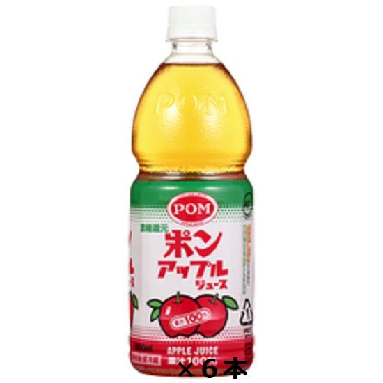 エヒメ飲料  ＰＯＭ アップルジュース  800ml×6本
