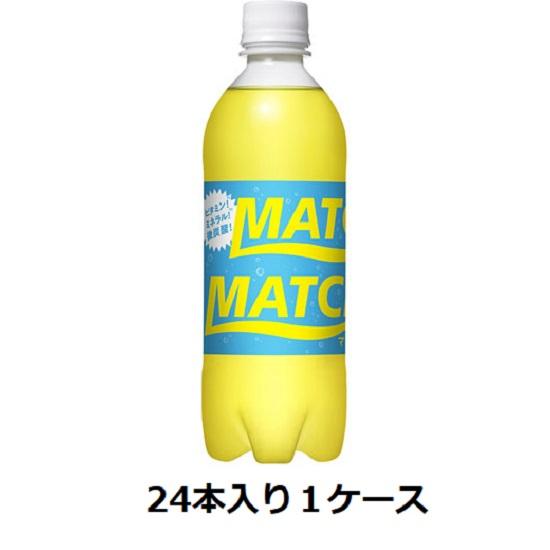 大塚食品 マッチ 500mlペット×1ケース24本入り 送料無料