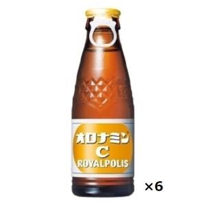 オロナミンC 送料無料 【50本セット】【1ケース】大塚製薬 オロナミンC