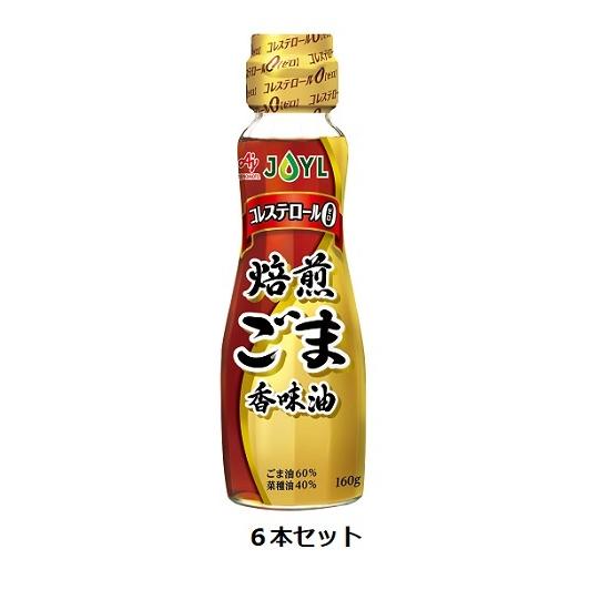 味の素 J-オイル 焙煎ごま香味油 160g瓶×6本セット