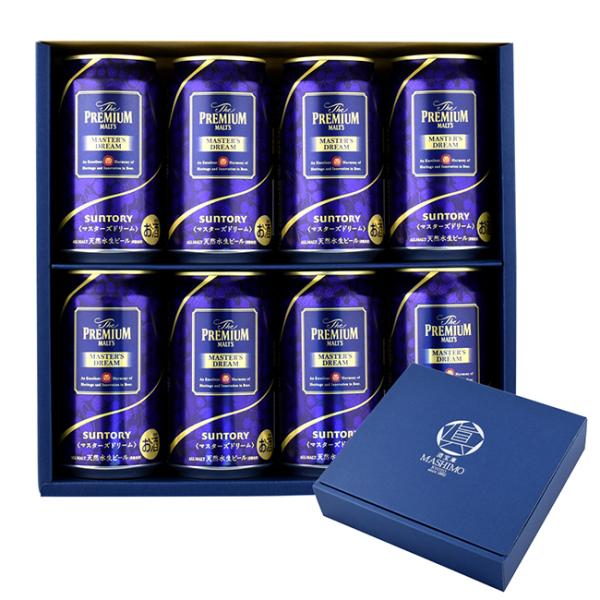 ギフト ビール マスターズドリーム 350ml缶 お試しギフトセット 8本入り 送料無料