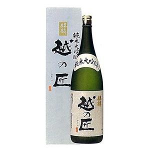 下越酒造 麒麟 純米大吟醸 越の匠 1800ml 純米大吟醸   J248