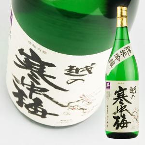 新潟銘醸 越の寒中梅 純米吟醸 1800ml 純米吟醸   J008