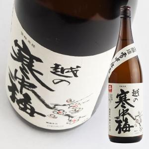 新潟銘醸 越の寒中梅 特別本醸造 1800ml 特別本醸造   J366
